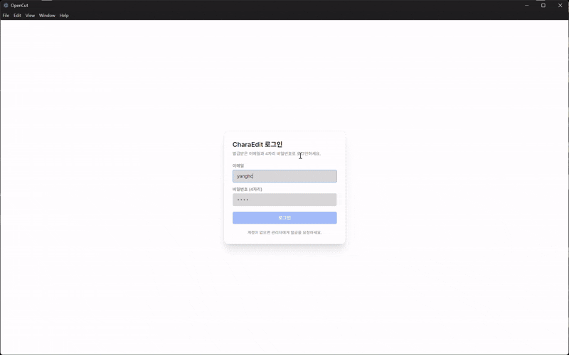 프로젝트 생성 과정 GIF